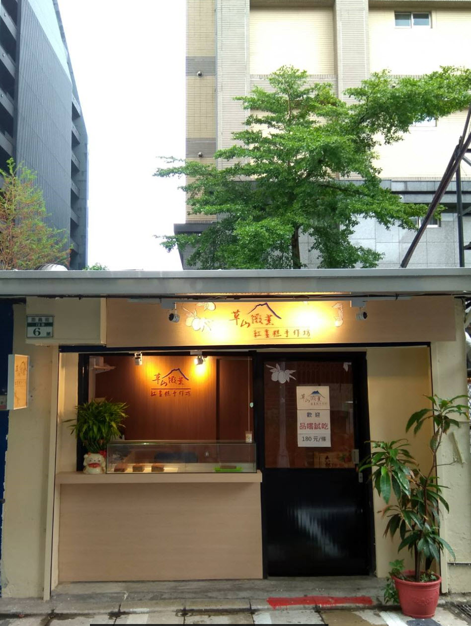 手工去核的那一天