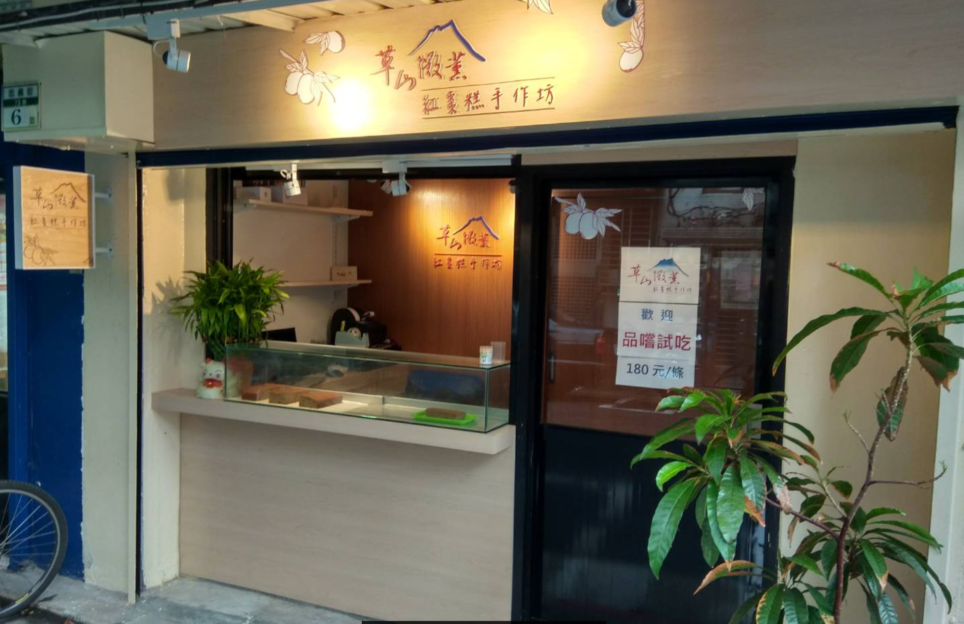 一鍋棗泥，要熬多久